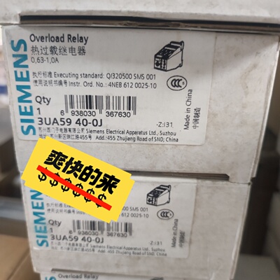 西门子3ua59400j-议价