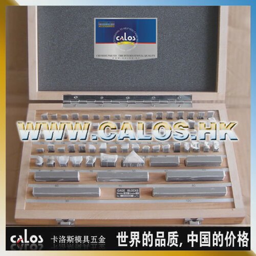 台湾进口精密高速钢块规103件套装0级1级2级量块量规