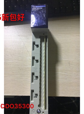 议价140DDO35300施耐德140PLC 95新无原包装 实拍实价