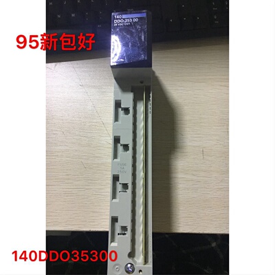 议价140DDO35300施耐德140PLC 95新无原包装 实拍实价