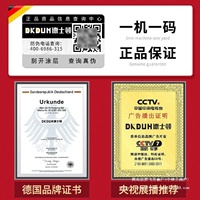 德國德士頓油鋸汽油鋸伐木鋸大功率多功能家用進(jìn)口戶外上山砍樹機(jī)
