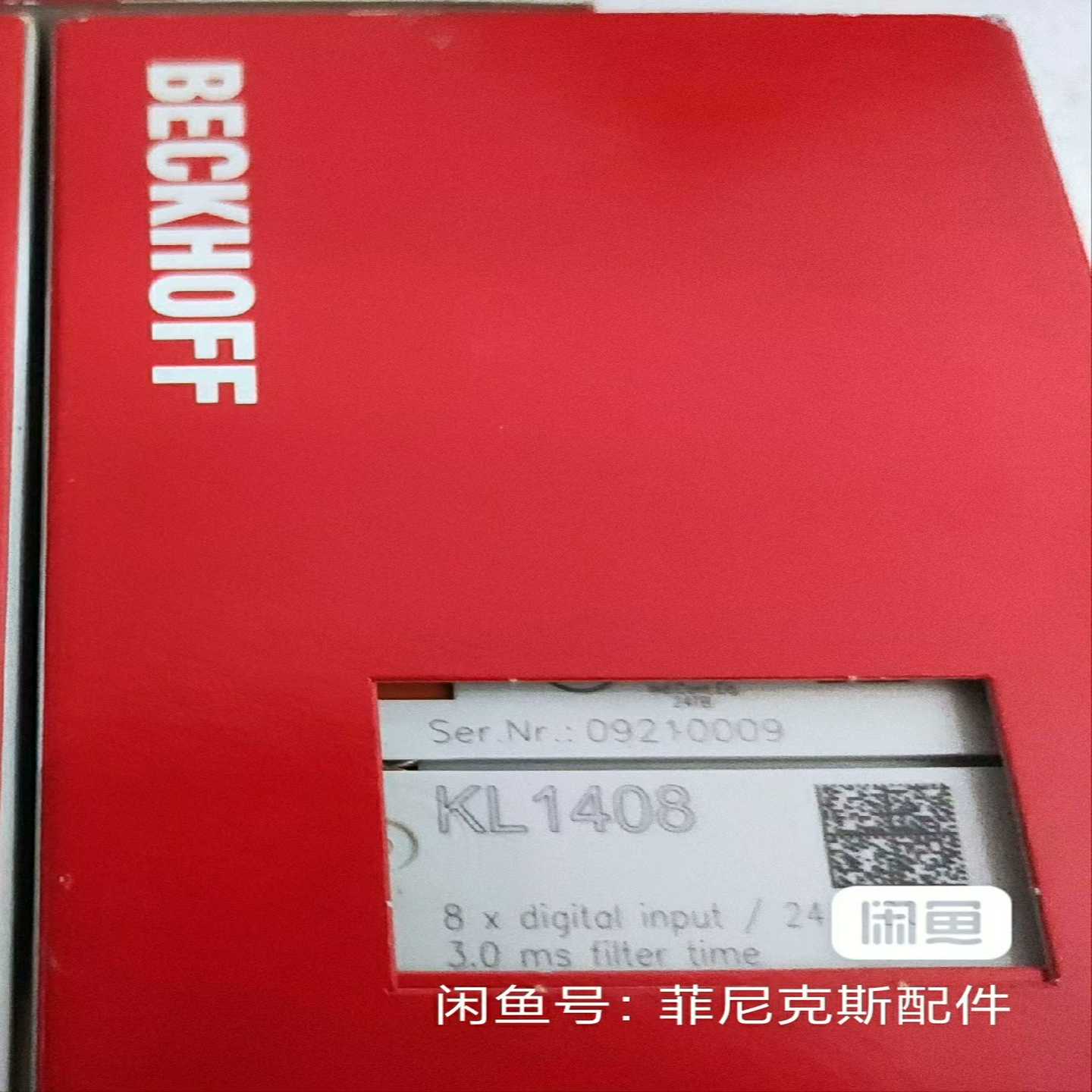 倍福模块KL1408，有1个，。询价