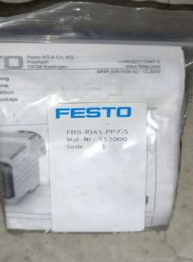 (询价)FESTO费斯托 552000 现场总线 插头 FBS-RJ