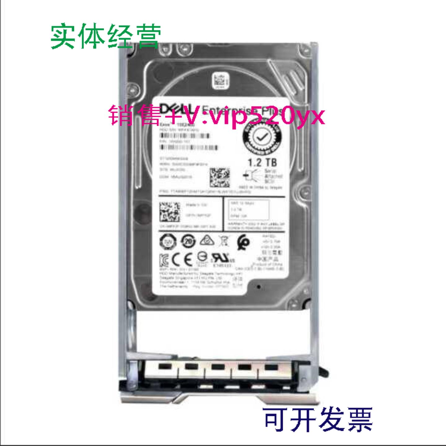 配件DPN0MFK2F DELL SC 12T 10K SAS议价
