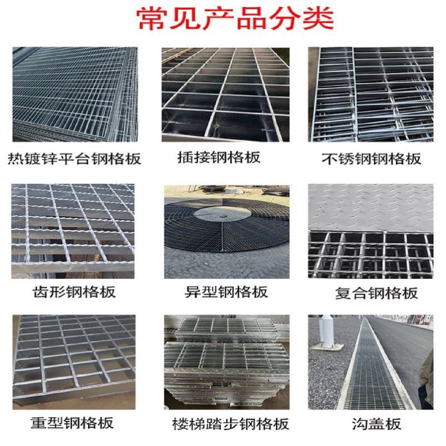 钢格板钢格栅排水沟盖板楼梯踏板光伏平台踏步板镀锌钢格板格栅板,基础建材,排水沟槽/盖板,淘宝优惠券,粉丝福利购,淘宝优惠卷