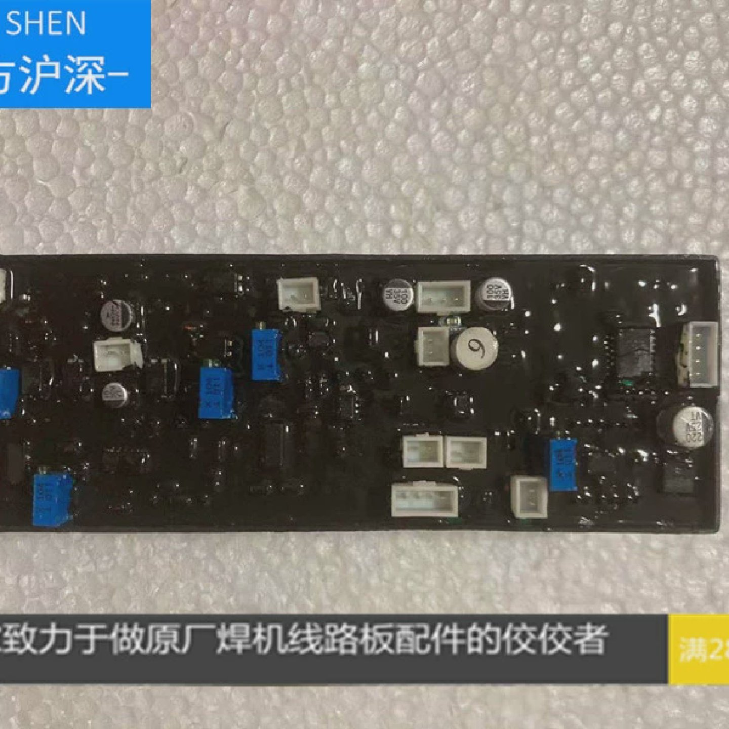 凯撒400焊机显示板，肯得400焊机前面板，凯撒400D焊机前面板