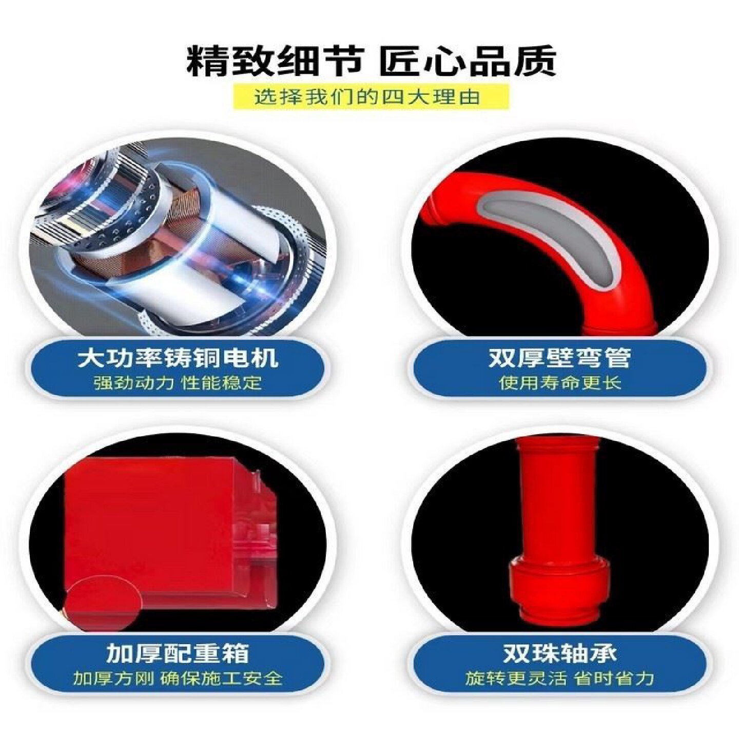 建筑用混凝土布料机圆筒式小型手动3米软管轴承支座弯头胶圈配件
