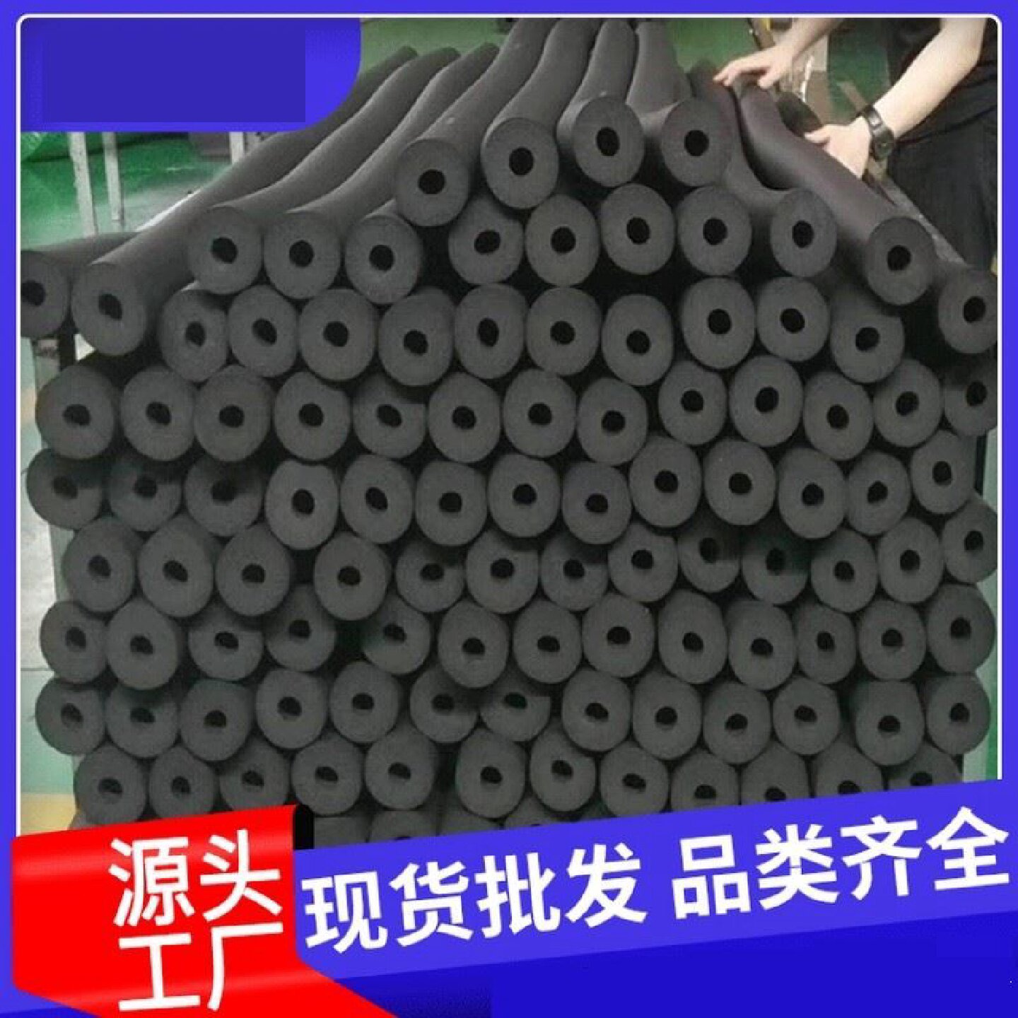 水管冬季保温棉室外包自来水管防冻保护套橡塑材料太阳能保温管套