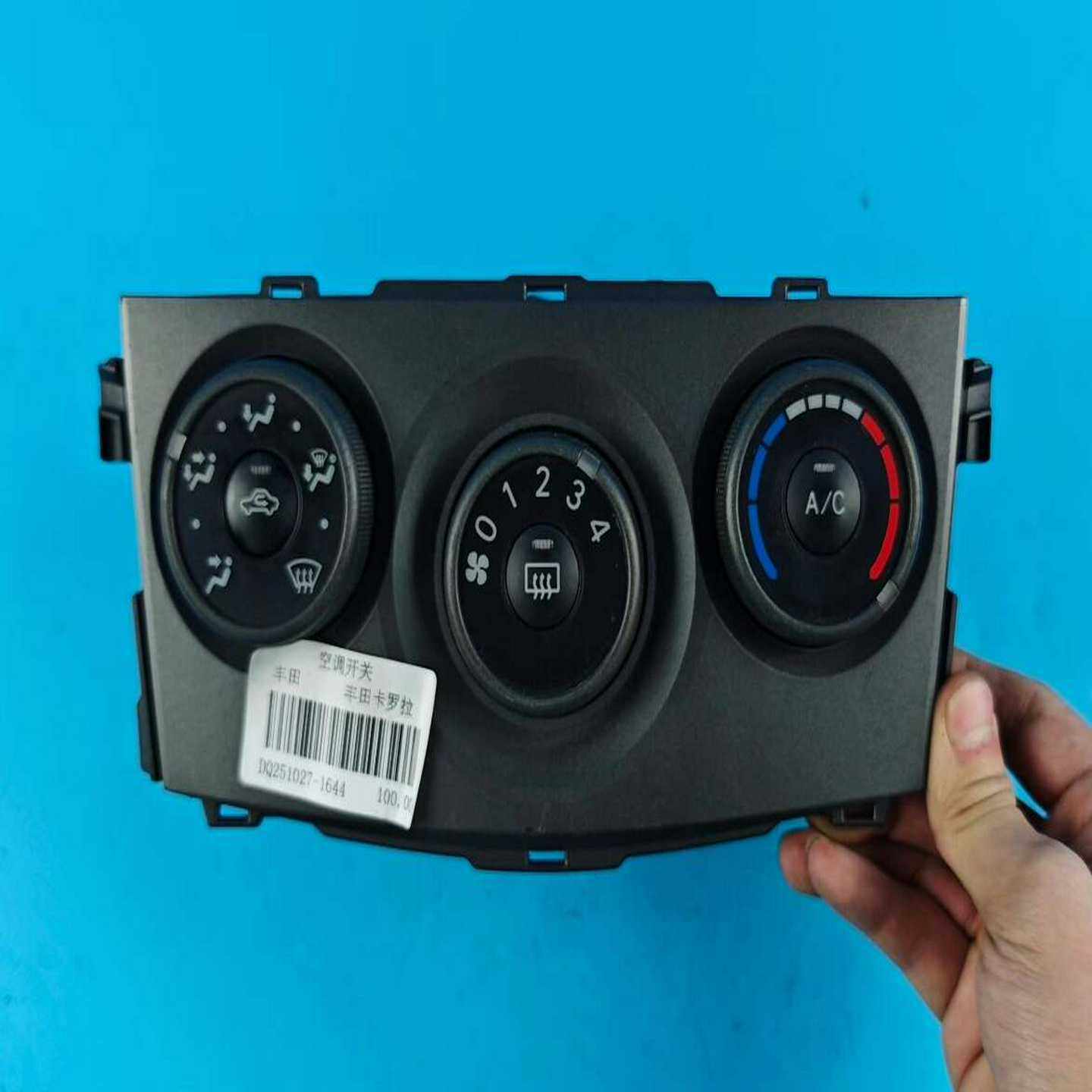 丰田卡罗拉空调开关，空调控制器，空调面板，图片就是实物，所见,电子元器件市场,其它元器件,淘宝优惠券,粉丝福利购,淘宝优惠卷
