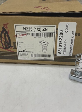 COOPER BLINE N225 ZN SPRING NUTS 12 NEW SURPLUS BOX LOT OF 6