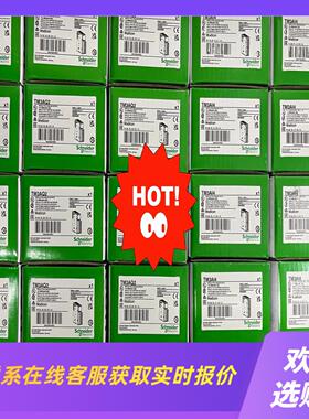 TM3AI8TM3AI4TM3AQ4TM3AQ2拍前询价下单