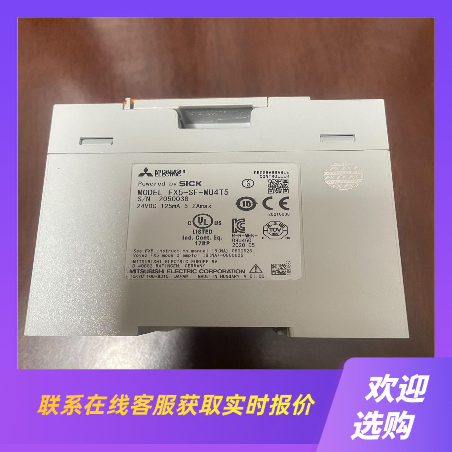 安全CPU模块FX5-SF-MU4T5实物如下图所拍前询价下单