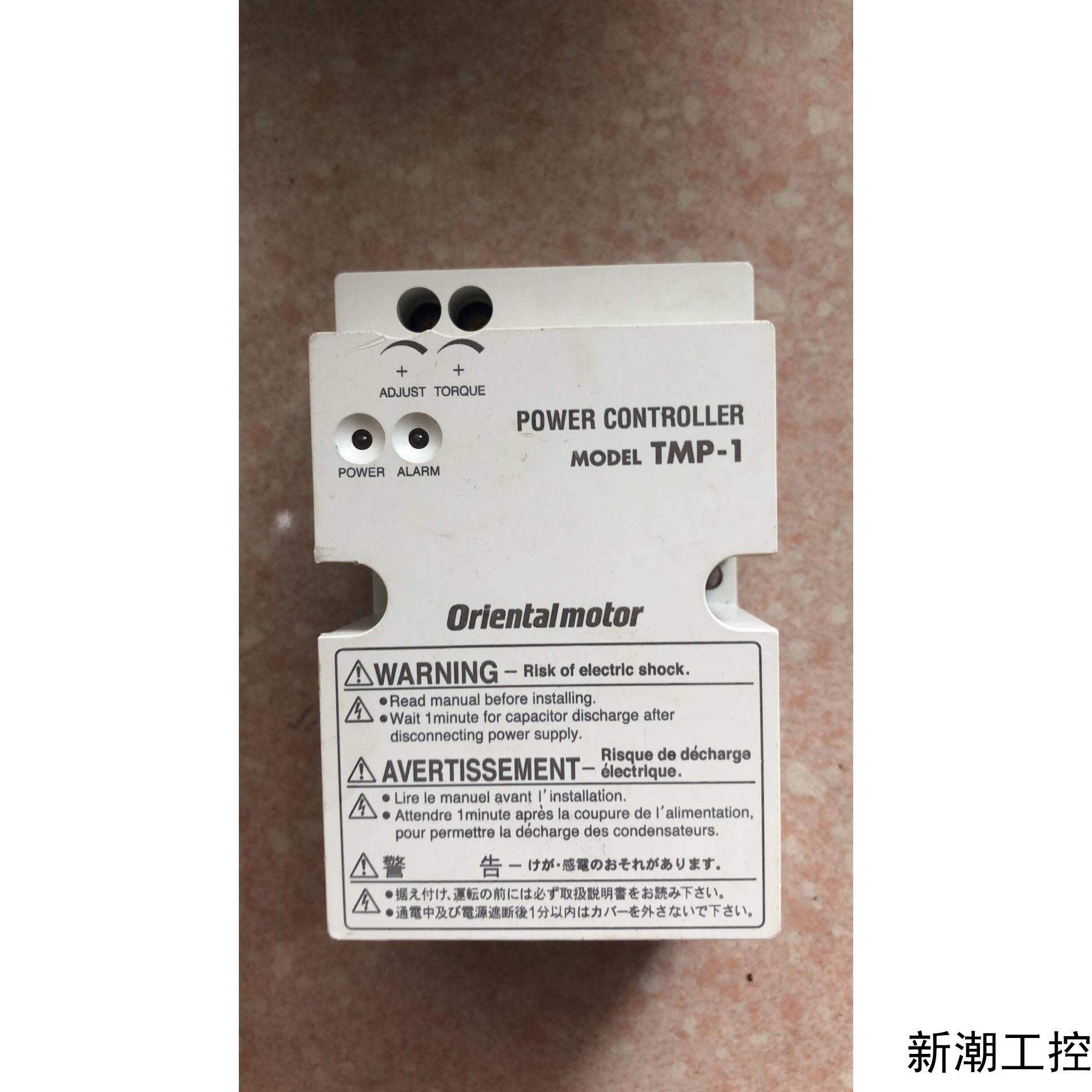 原装拆机 VEXTA  TMP-1 实物拍摄 现货*议价商品