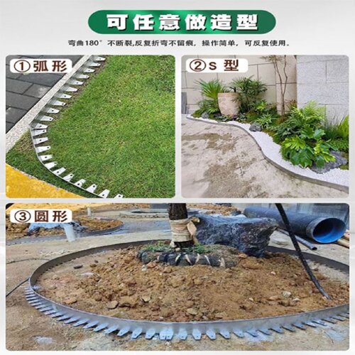 304不锈钢草石隔离带园林景观绿化围边挡土板花园隔根板金属分隔