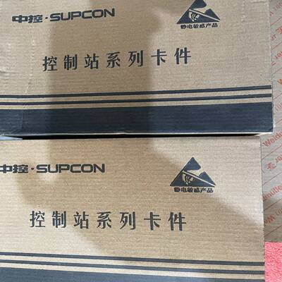 询价浙大中控卡件FW353B(2)PM3511配电模块，全