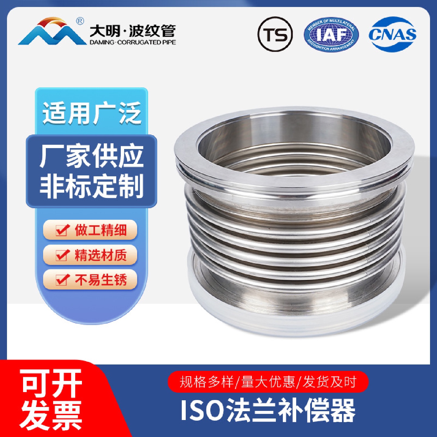 不锈钢ISO法兰补偿器真空波纹管批发高压高温使用波纹管