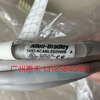 1492ACABLE025WB-询