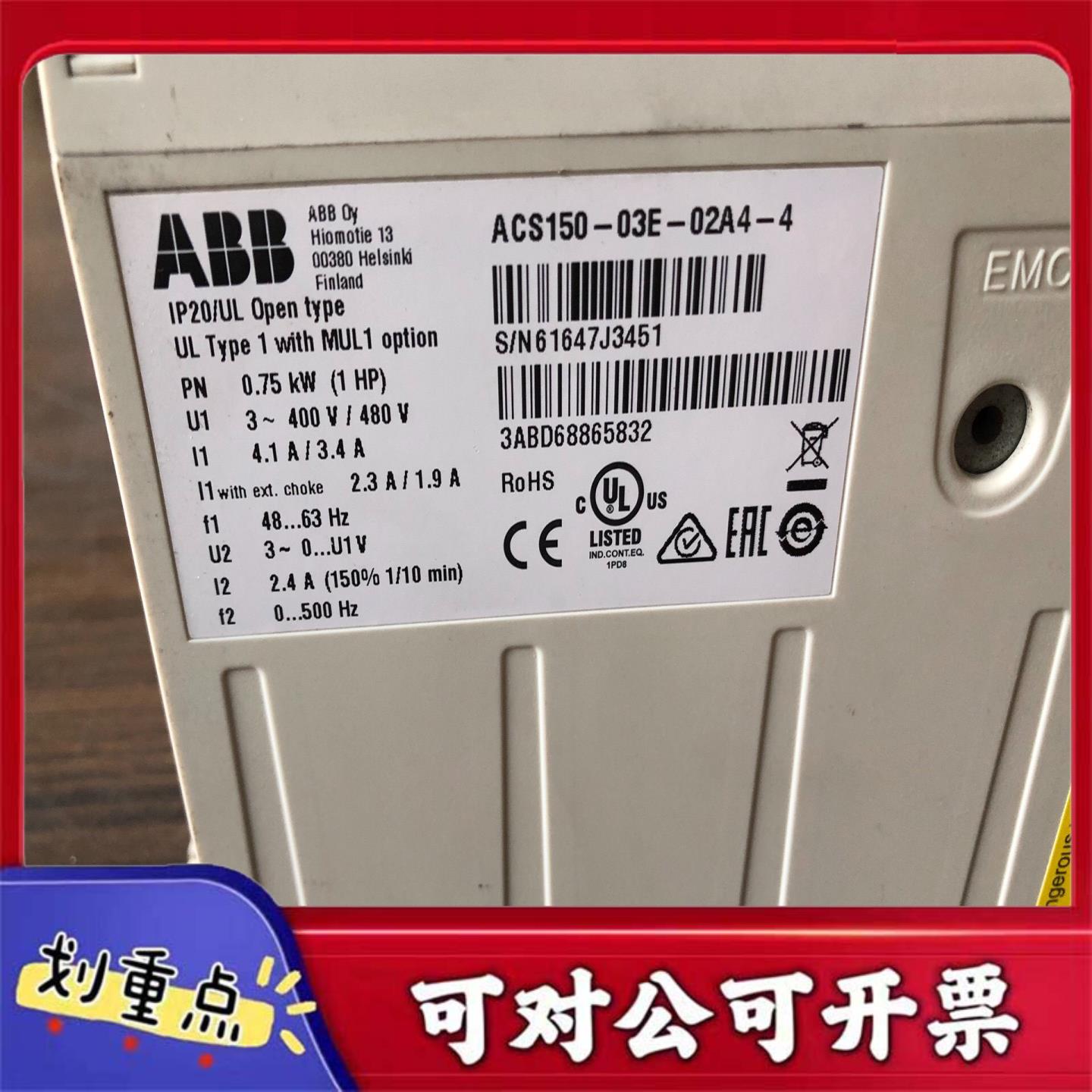 【议价YS】ACS150-03E-01A2-4 功能 ABB037