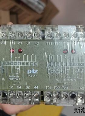 P2HZ5 皮尔兹安全继电器474390德国进口全新原装正品议价商品
