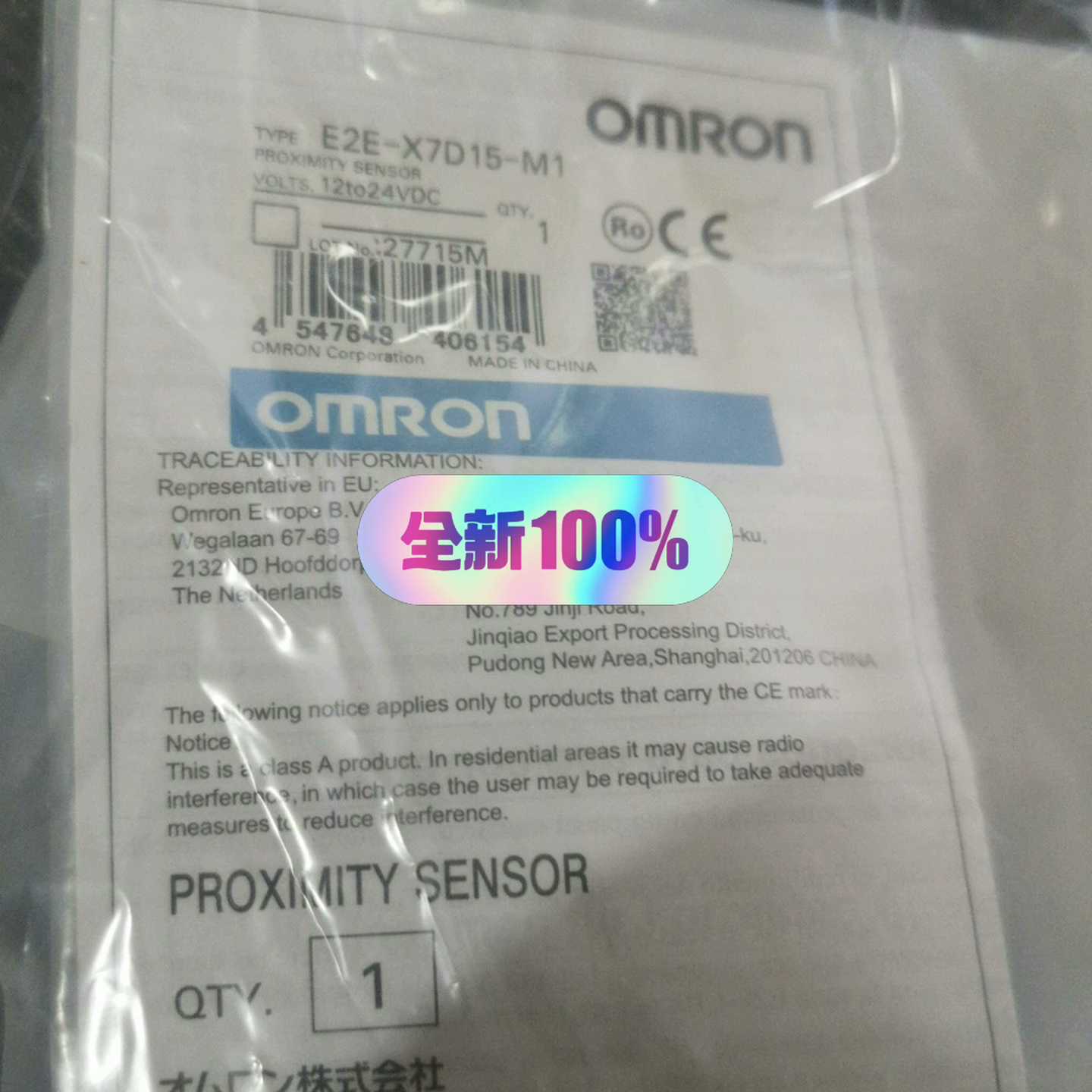 X20DI2653询价