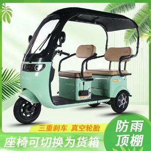 电动三轮车大功率自带一体棚双排座客货两用休闲代步电动三轮 新款