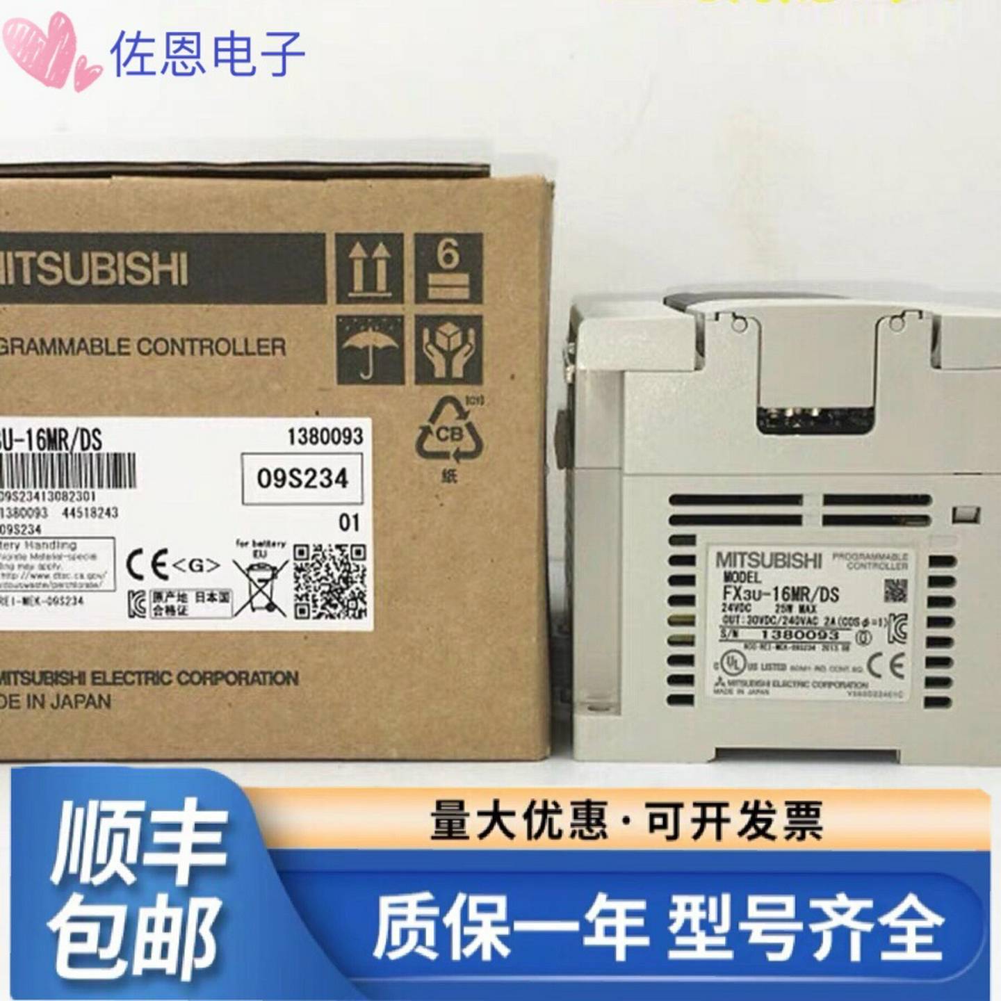 议价-伺服电机HC-UFSQ13D-S17/UFS23K-S4/S7/UFS23B-S1/UFS