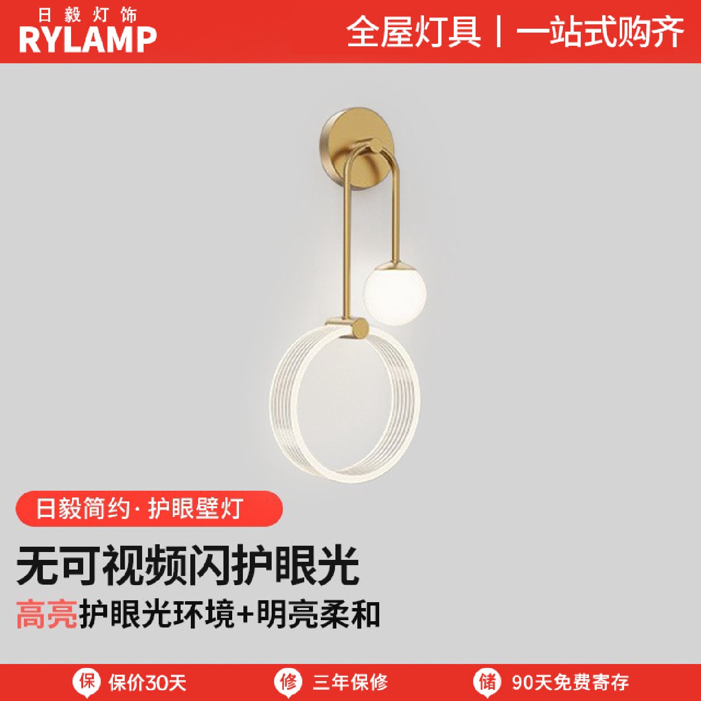 北欧简约现代卧室床头灯客厅沙发背景墙壁灯设计师艺术个性创意