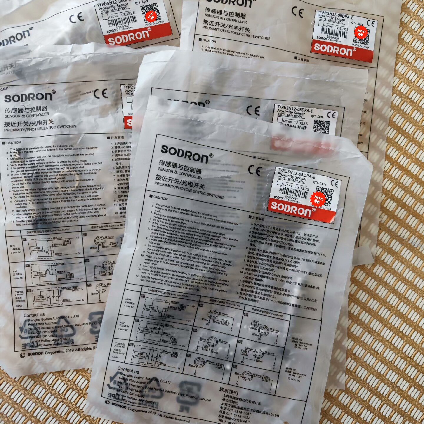 SODRON SN12-08DPA-E 接近开关/光电开关【议价】,电子元器件市场,其它元器件,淘宝优惠券,粉丝福利购,淘宝优惠卷