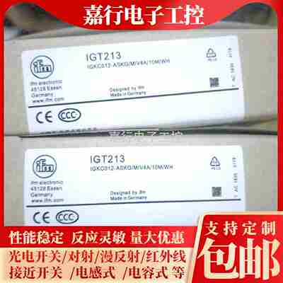 议价-易福门接近开关IGT228IGT213IGT20AkIGT207IGT208IGT241IG