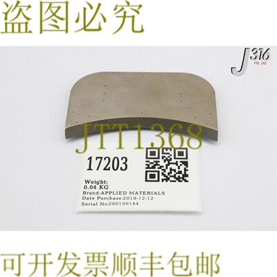 供应17203 应用材料帽 8 英寸 BUFFER FROG 腿 0020-21104