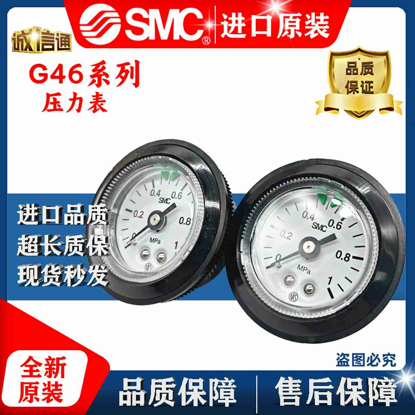 议价-SMC日本全新原装电磁阀Gw46-10-01M-C/G46-10-02M-C/G46-2