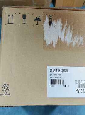 【议价】智能手持读码器IBASE-01--01适用