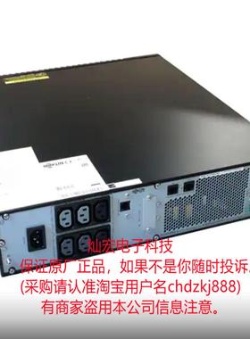 Tripp-lite 型号SU3000RTXLCD2UN RBC94-2U