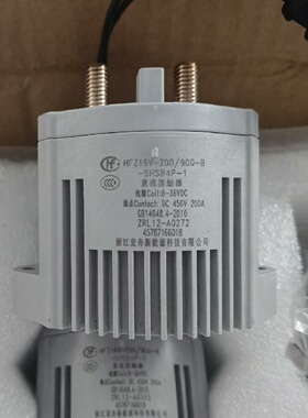 议价宏发HFZ16V200900BSHSB4P1议价