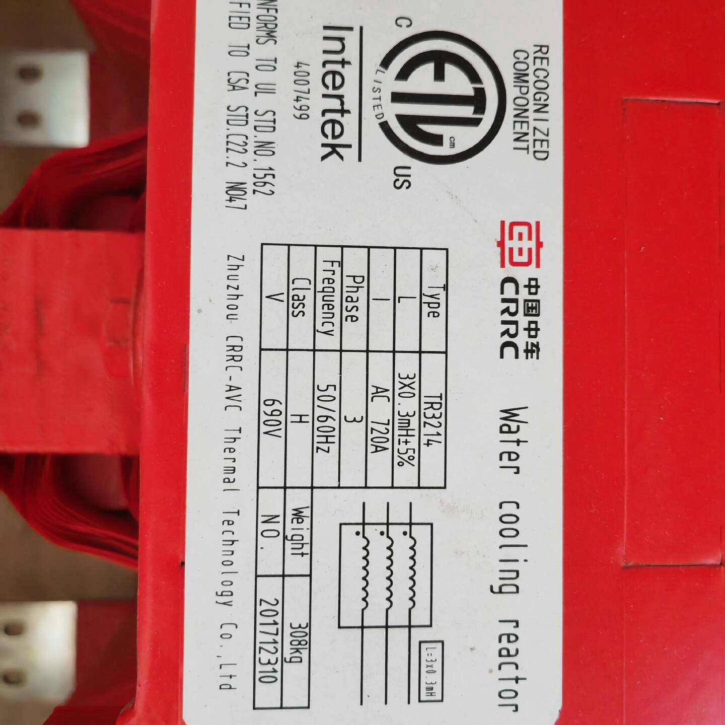 中国中车电抗器TR32143x0.3mH5-议价,电子元器件市场,其他物联网器材,淘宝优惠券,粉丝福利购,淘宝优惠卷