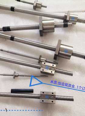 滚珠丝杠LCA/LCB49/58/68/67/01/02/21/79/89-4 6 5 10-1/2/6/4