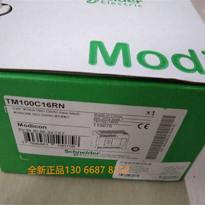 议价施耐德PLC控制器TM100C16RN TM100C24RN TM100C32RN TM100C40
