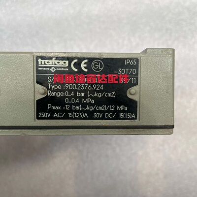 询-Trafag.900.2376.924量程0...4ba
