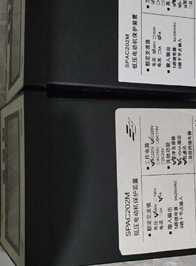 询价-SPAC202M低压电动机保护装置成色九成新有要的联系