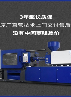 注塑机98T1600吨伺服成型机卧式注塑机械设备塑料塑胶注塑厂