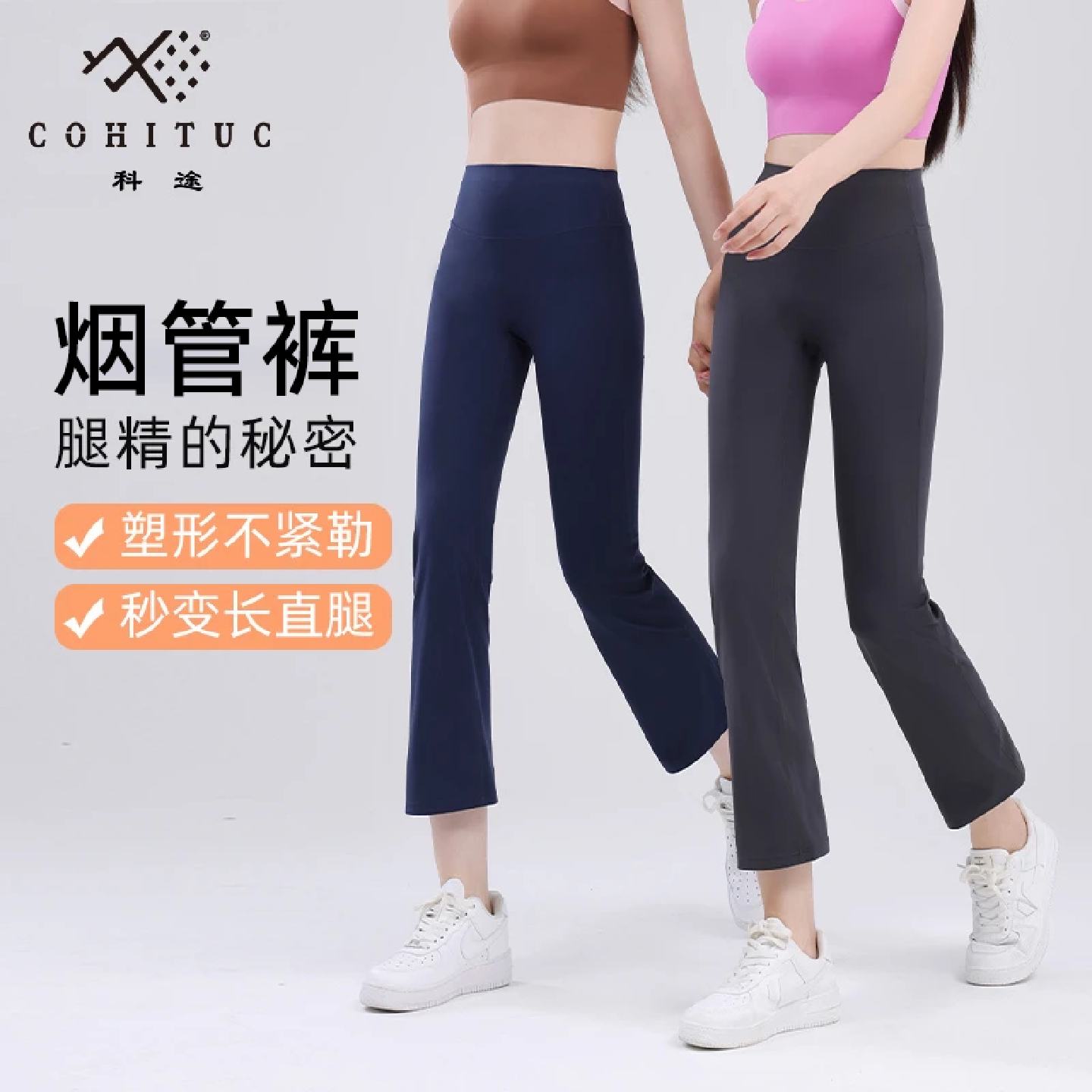 夏季2025新款八分烟管裤高腰显瘦高弹裸感运动健身裤女