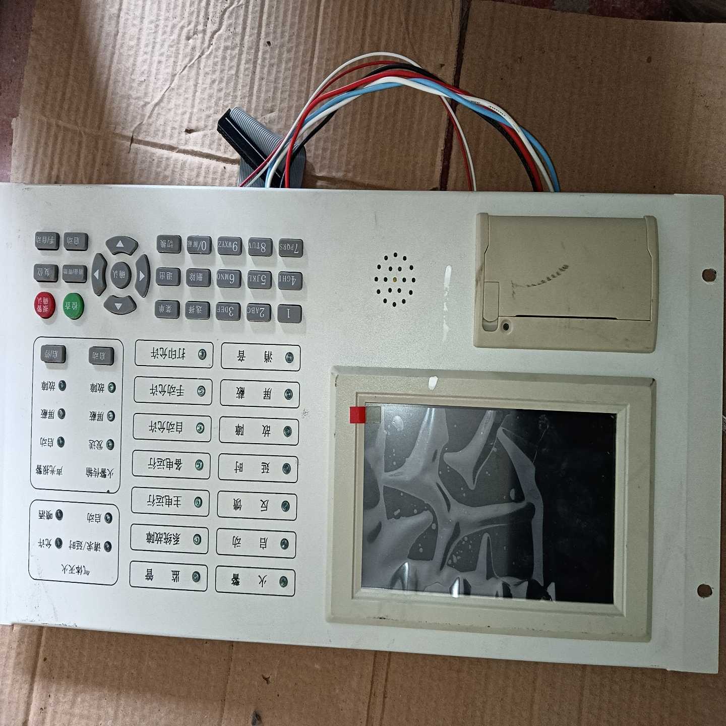 消防设备主机国泰怡安GK702主机G6G7主机--议价商品