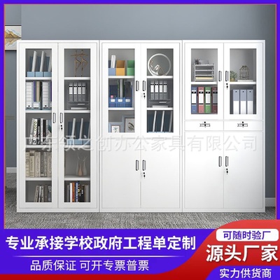 办公室加厚钢制文件柜更衣柜带锁储物柜会计凭证资料档案存放柜