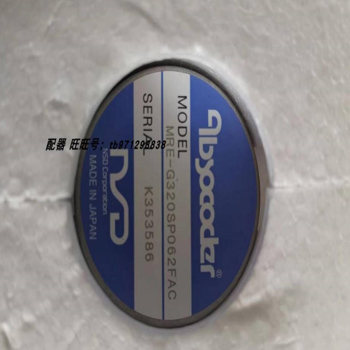 配件NSD编码器MRE-G160SP062FAC MRE-G256SP062FAC MRE-G320议价