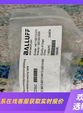 T形插头BCC09JC巴鲁夫BCC M415-M31拍前询价下单