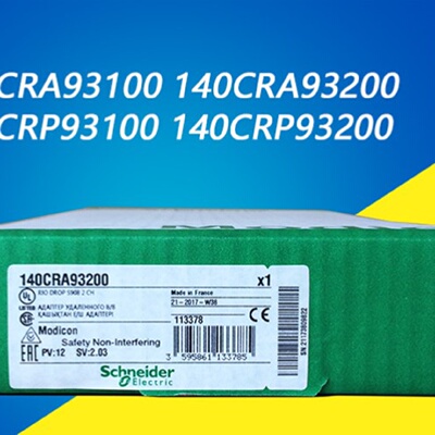 议价140CRA93200施耐德140系列PLC模块