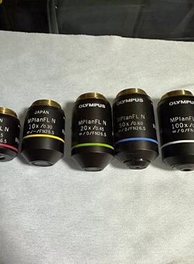 奥林巴斯MPlanFLN显镜物镜套装5x0.151议价