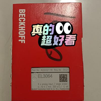 倍福模块 EL3064 装齐全  链接实物—议价