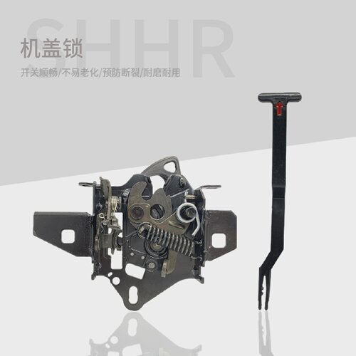 适用帕萨特B5领驭新领驭发动机机盖拉手释放杆机盖锁手柄机盖拉手