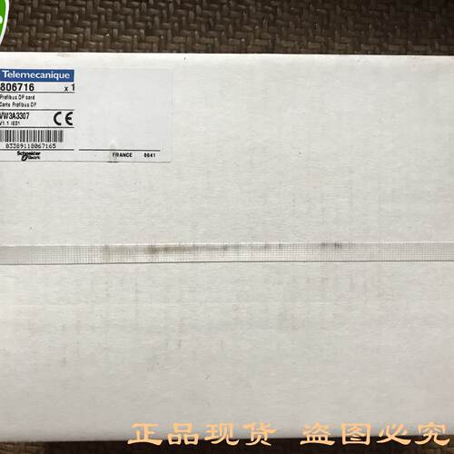 议价全新施耐德ATV71变频器Profibus DP通讯卡 VW3A3307 订货号80
